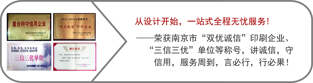 ϾO(sh)Ӌ,ϾbO(sh)Ӌ,ϾӡˢƷO(sh)Ӌ